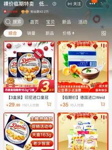 娱乐吃瓜零食小说,吃瓜零食下的甜蜜小说世界